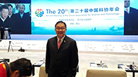 Prof. Wong Kam-fai attends the CAST’s annual meeting on behalf of the University